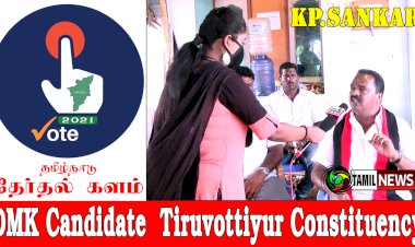 கேபி.சங்கர் ஆவேசம்! ஜெயில இருந்து ஜெயிச்சவன், இப்ப களத்துல இருக்கேன் ஜெயிக்காம விடமாட்டேன்