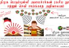 மறைமுக தூதுவிடும் அதிமுக பெரும்புள்ளி அமைச்சர்கள் சற்றும் செவி சாய்க்காத அண்ணா அறிவாலயம்!